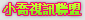 kiss台灣情網色貼圖區